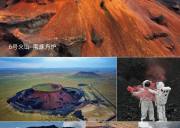 【VIP呼和浩特起止经典】辉腾锡勒草原/乌兰哈达火山/黄花沟/响沙湾/呼和浩特四日游