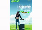 （海拉尔起止）呼伦贝尔大草原：至臻尊享·纯玩团-7日游