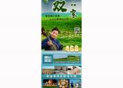 （包头起止跟团游）双享草原 希拉穆仁 春坤山二日游