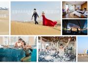 【VIP包团呼和浩特起止】希拉穆仁草原+诈马宴+漠南传奇/（住响沙湾） 银肯响沙湾+索道+游玩套票  包车纯玩二日游 