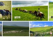 【VIP包团鄂尔多斯+锡林郭勒】响沙湾 成陵 康巴什+西乌珠穆沁 乌拉盖 阿斯哈图 达里湖6日游