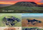 【VIP包团呼和浩特起止】乌兰哈达火山、辉腾锡勒草原、黄花沟、响沙湾 包车纯玩二日游